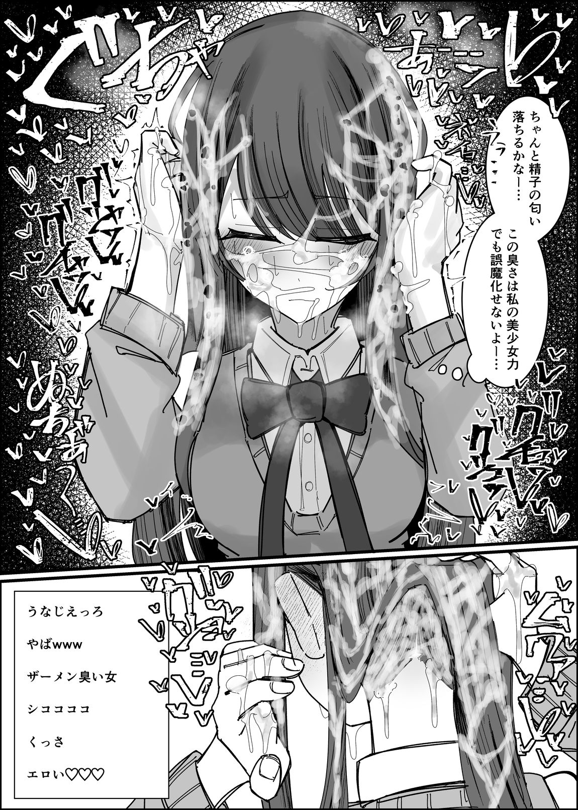 試し読み 9