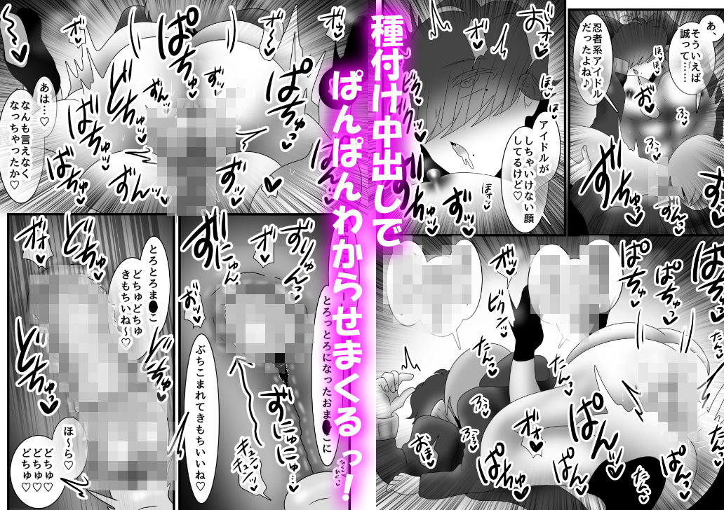試し読み 7