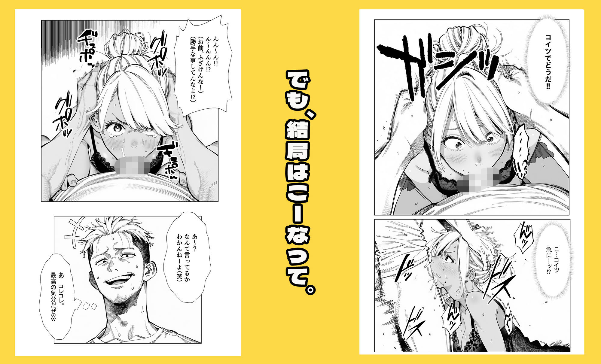 試し読み 8