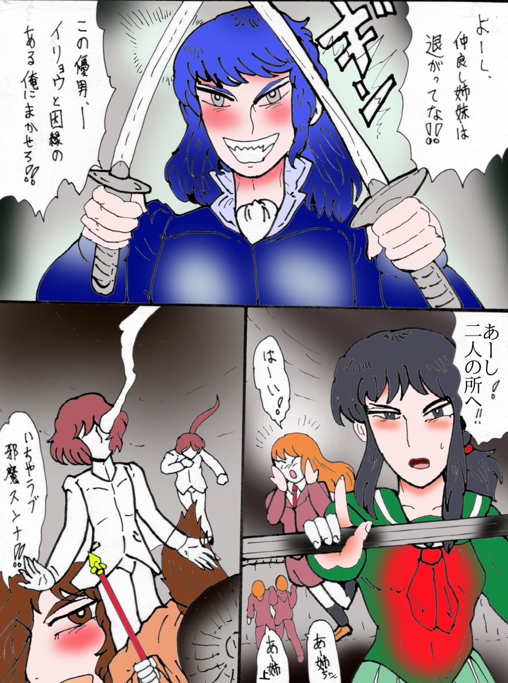 試し読み 5