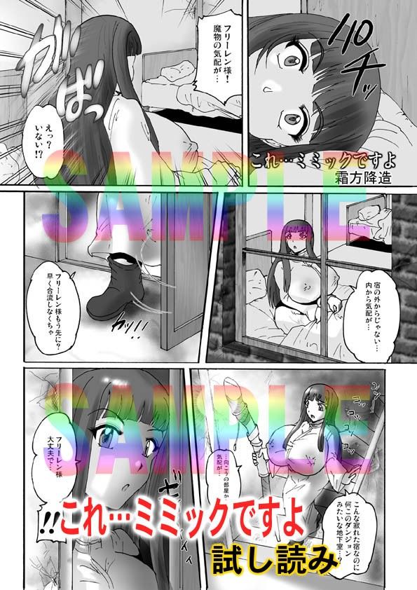 試し読み 5