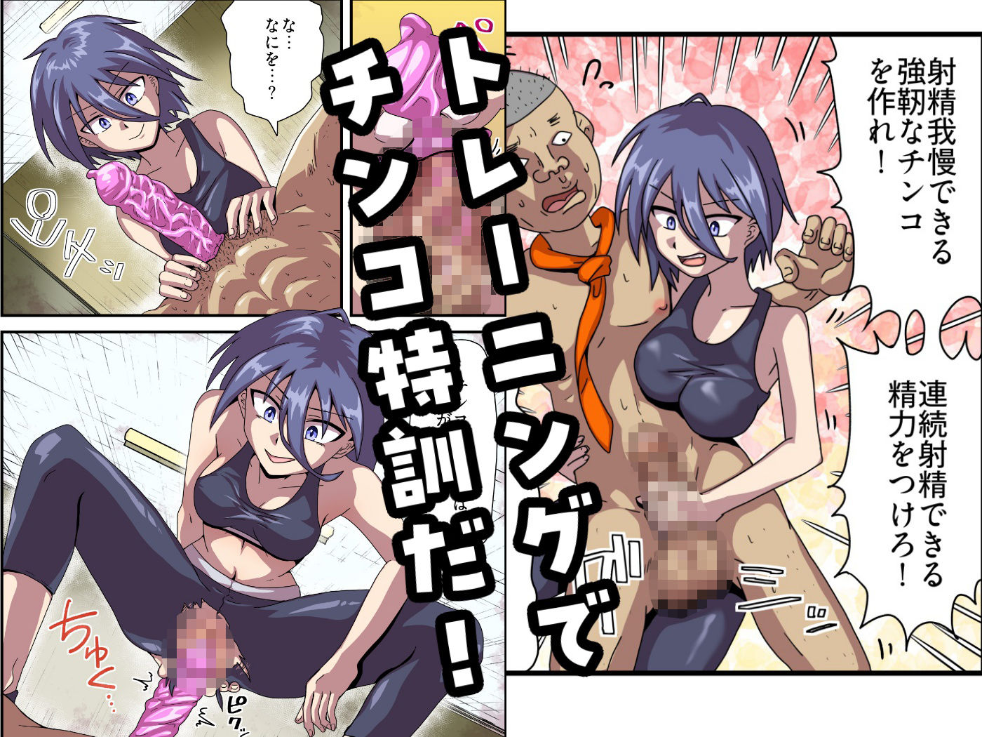 試し読み 4