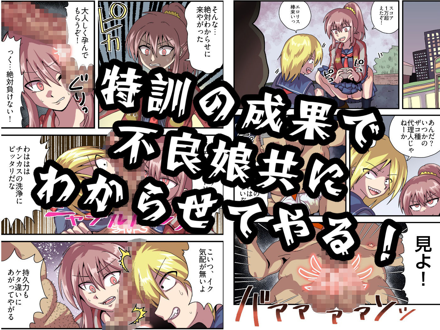 試し読み 7