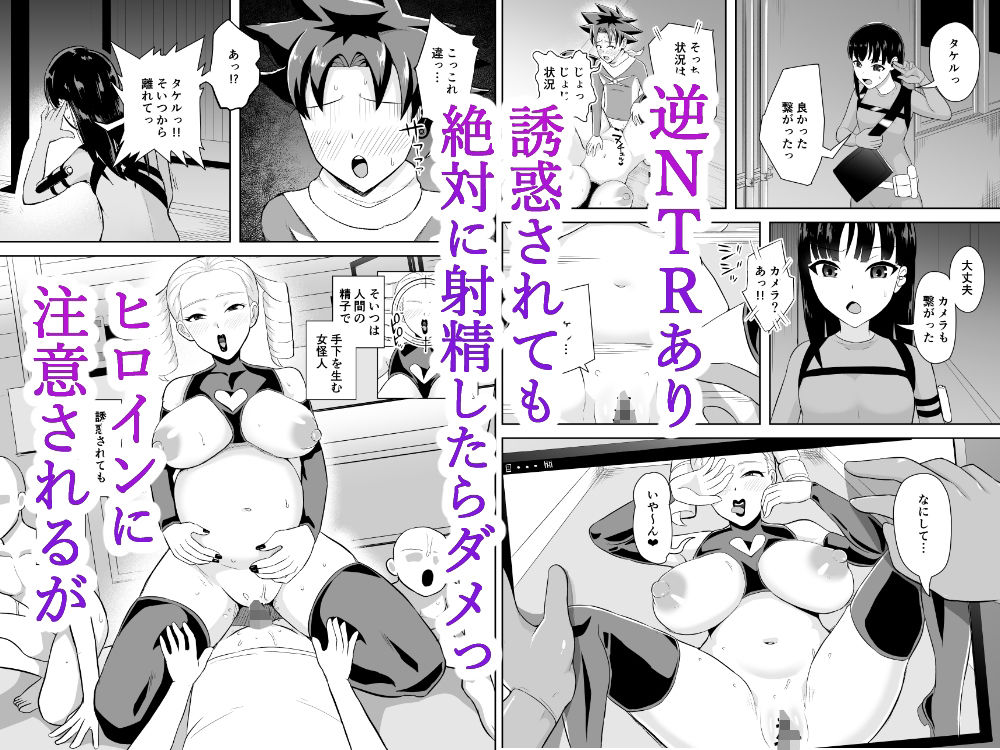 試し読み 8