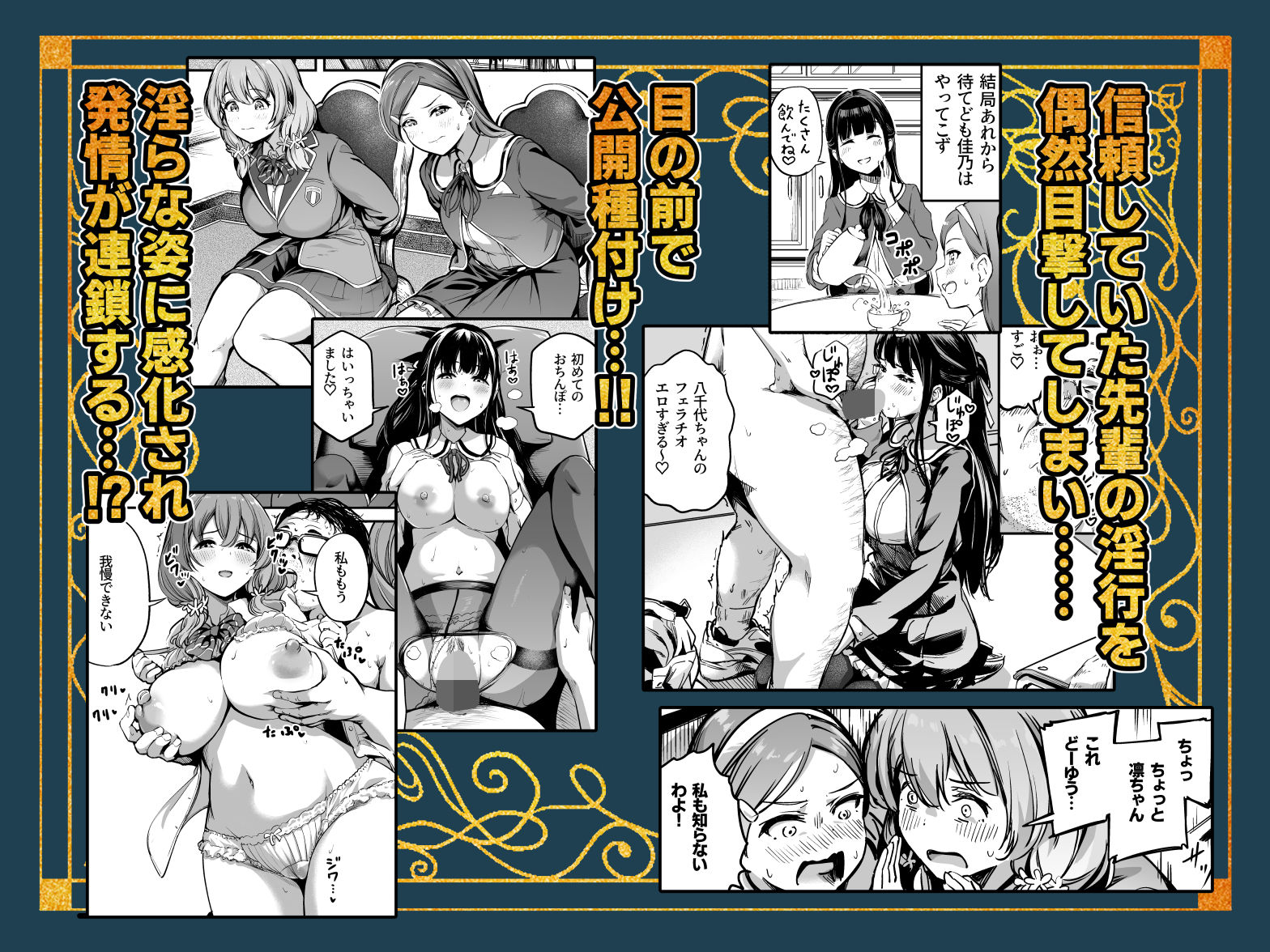 試し読み 5