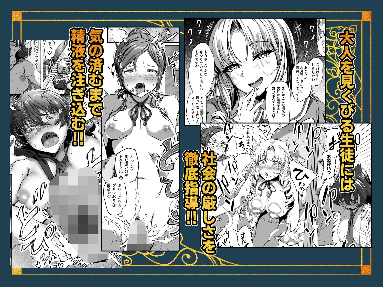 試し読み 6