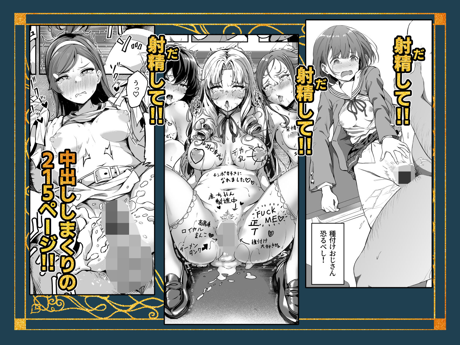 試し読み 9