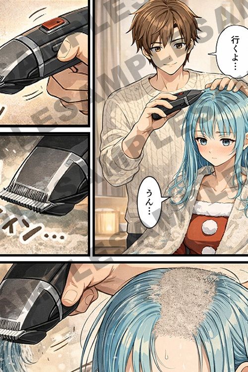 試し読み 6
