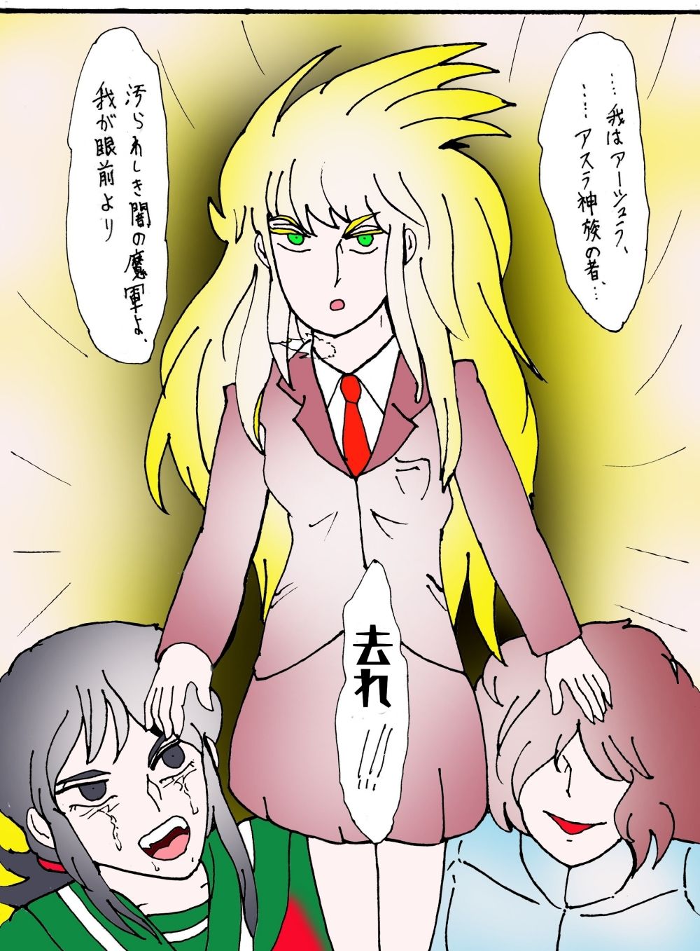 試し読み 7