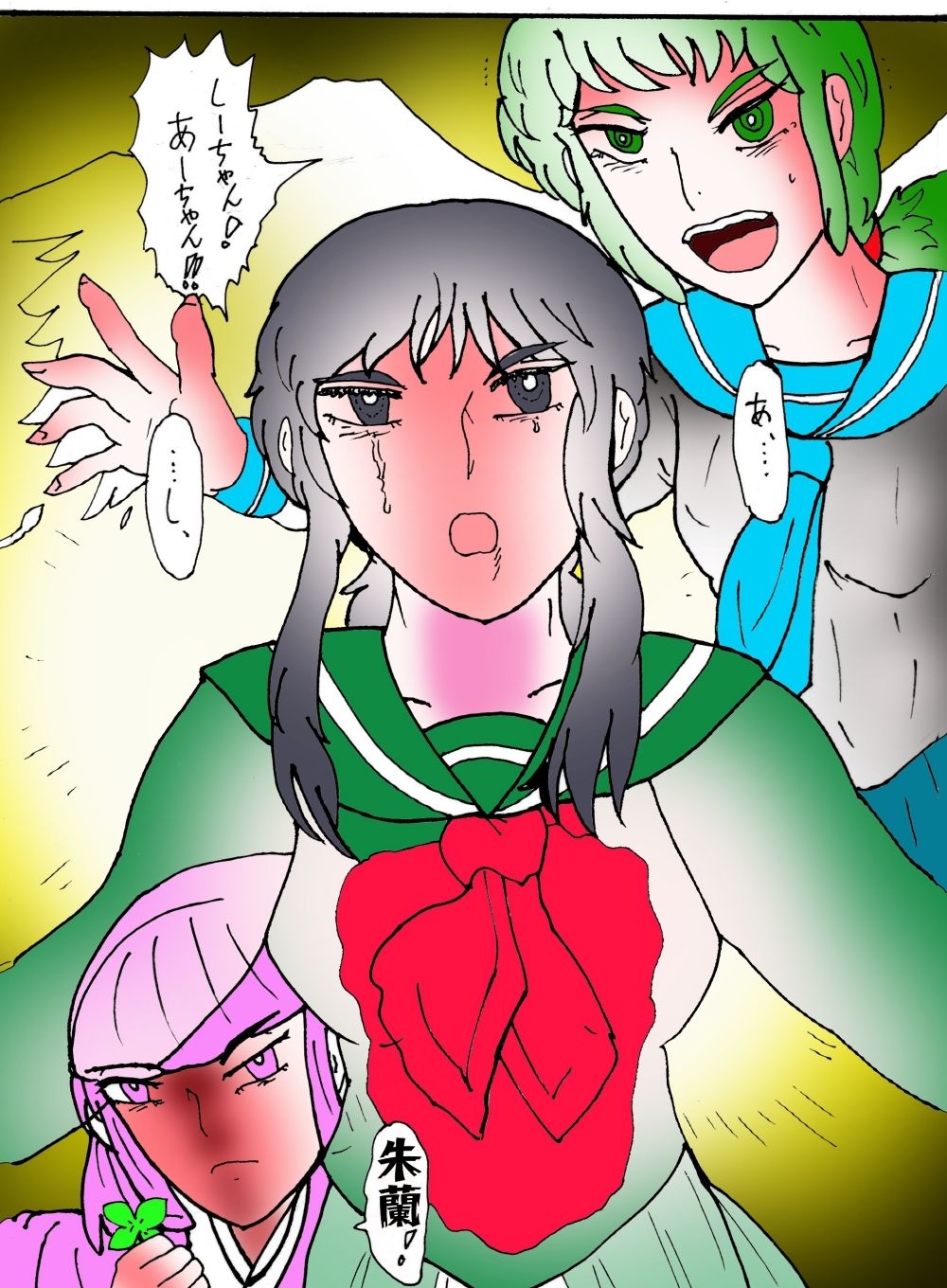 試し読み 10
