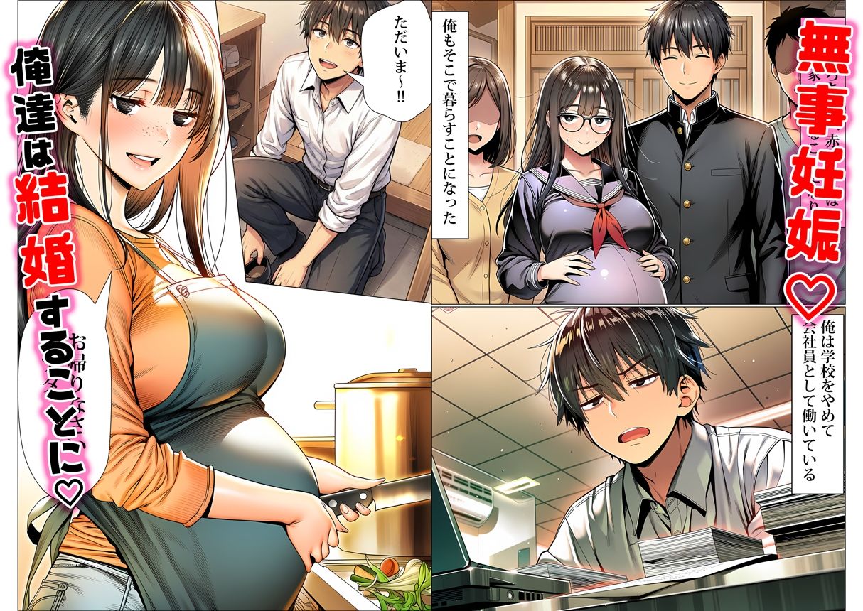 試し読み 9