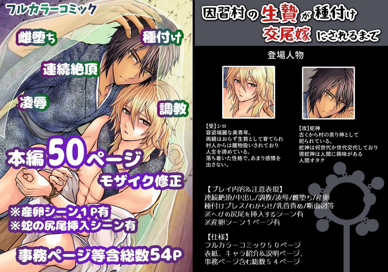 試し読み 10