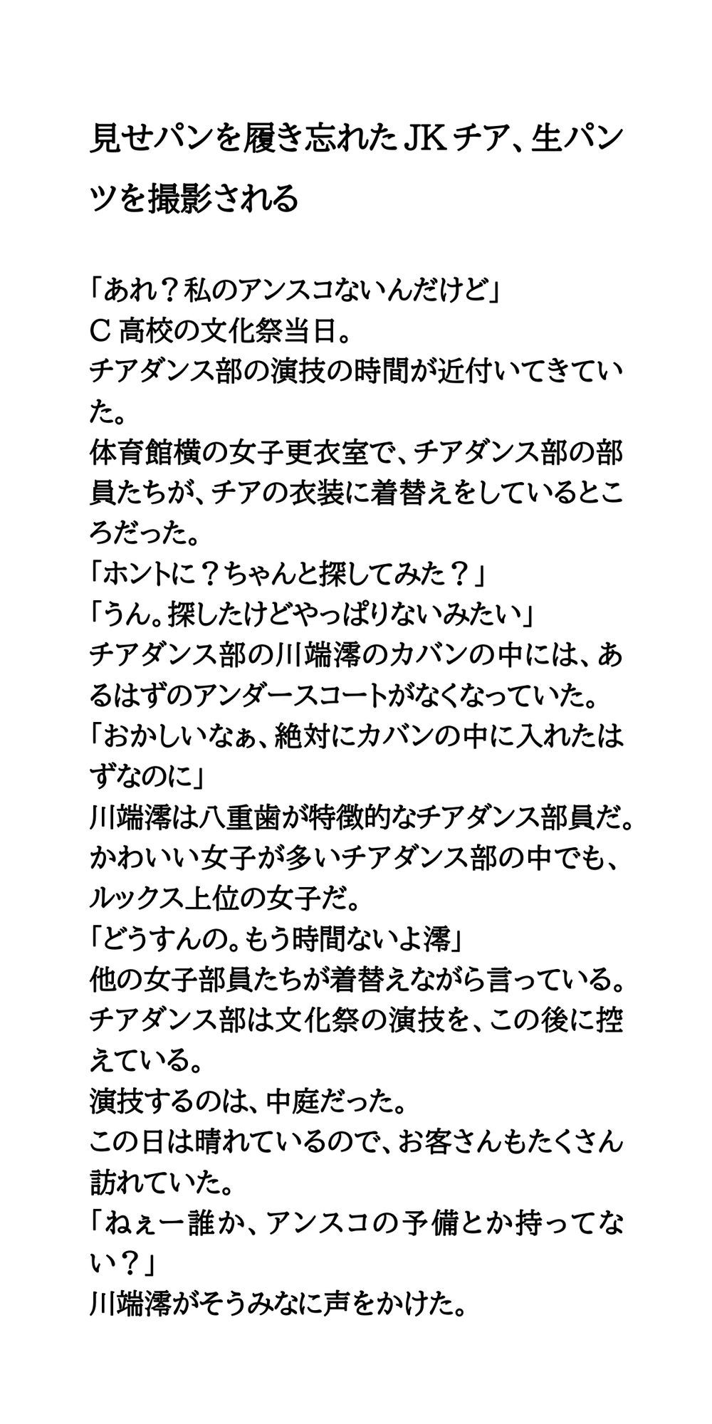 試し読み 1