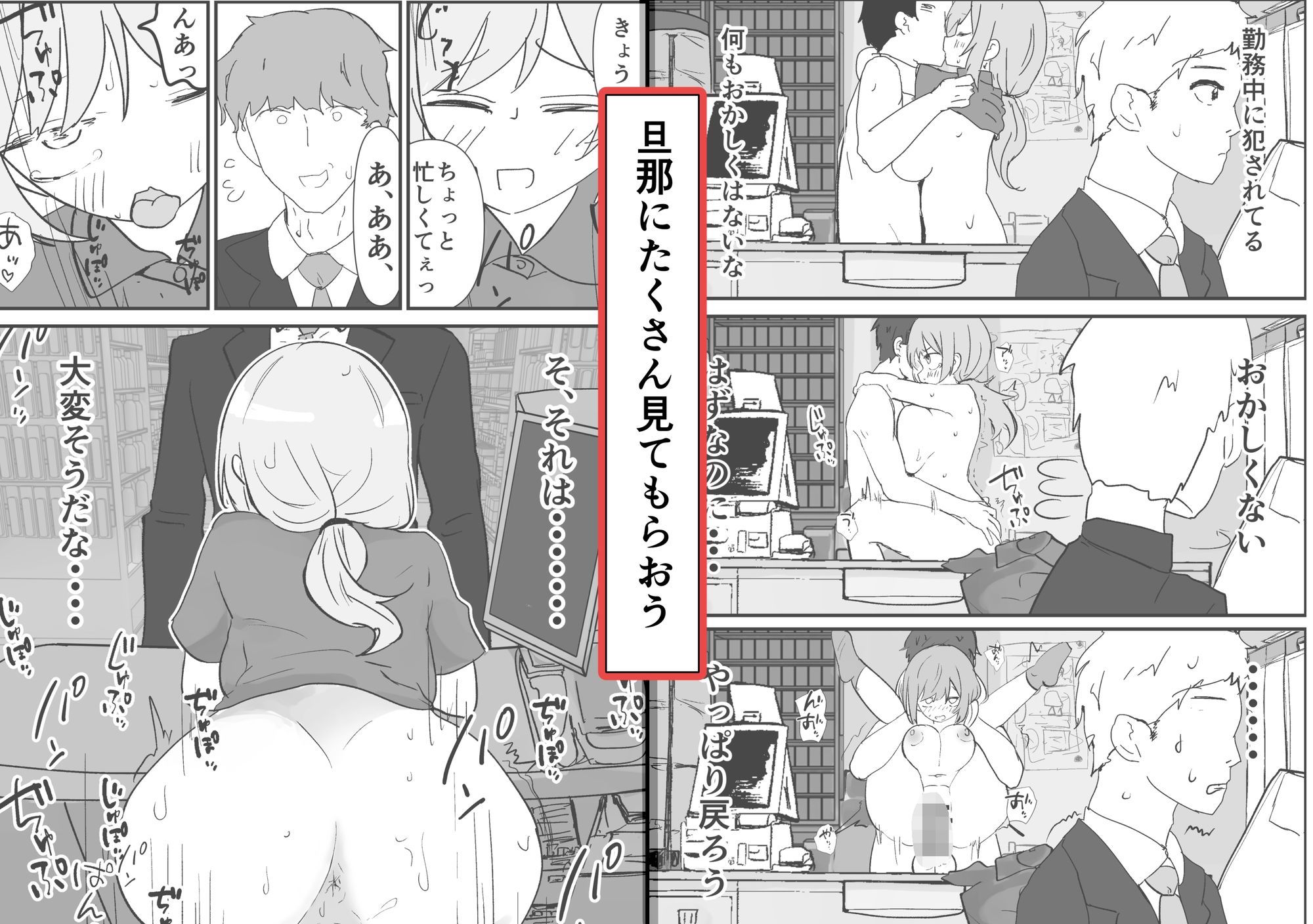 試し読み 6