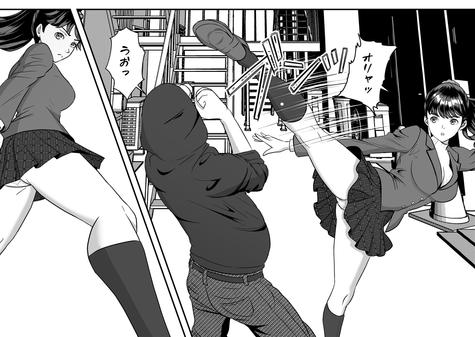 試し読み 5
