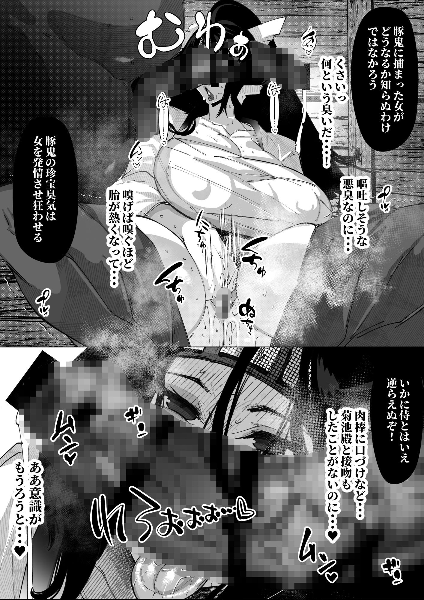 試し読み 10