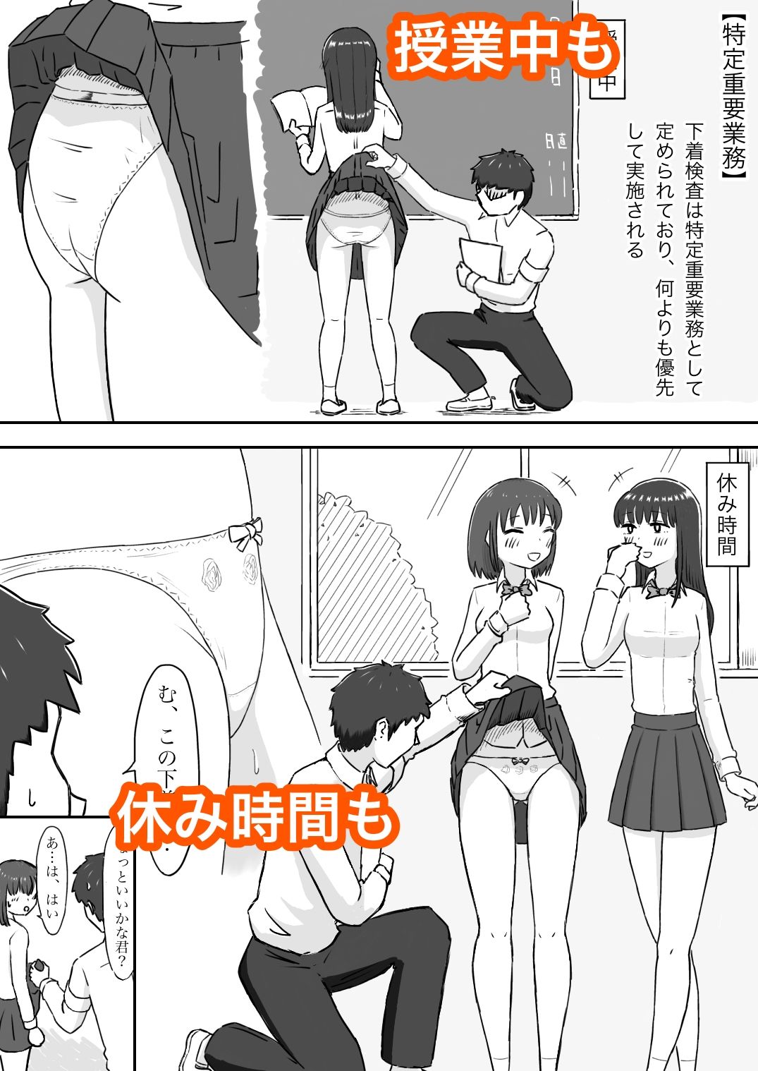 試し読み 3
