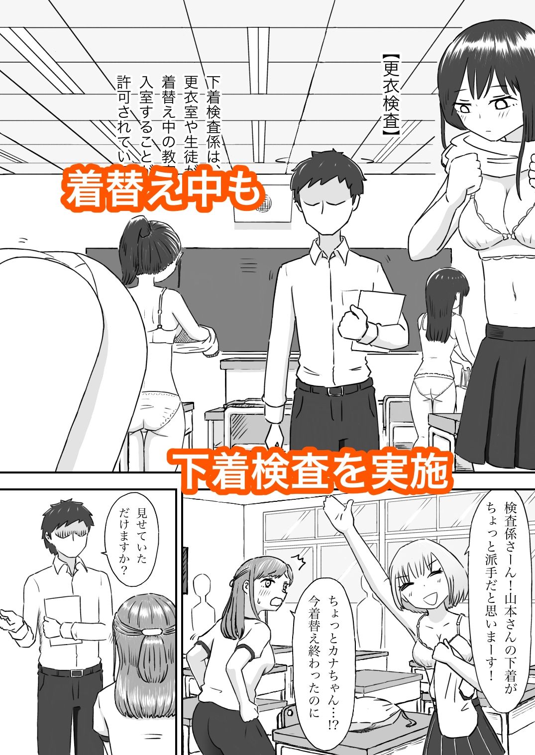 試し読み 4