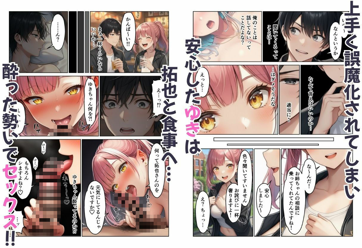 試し読み 7