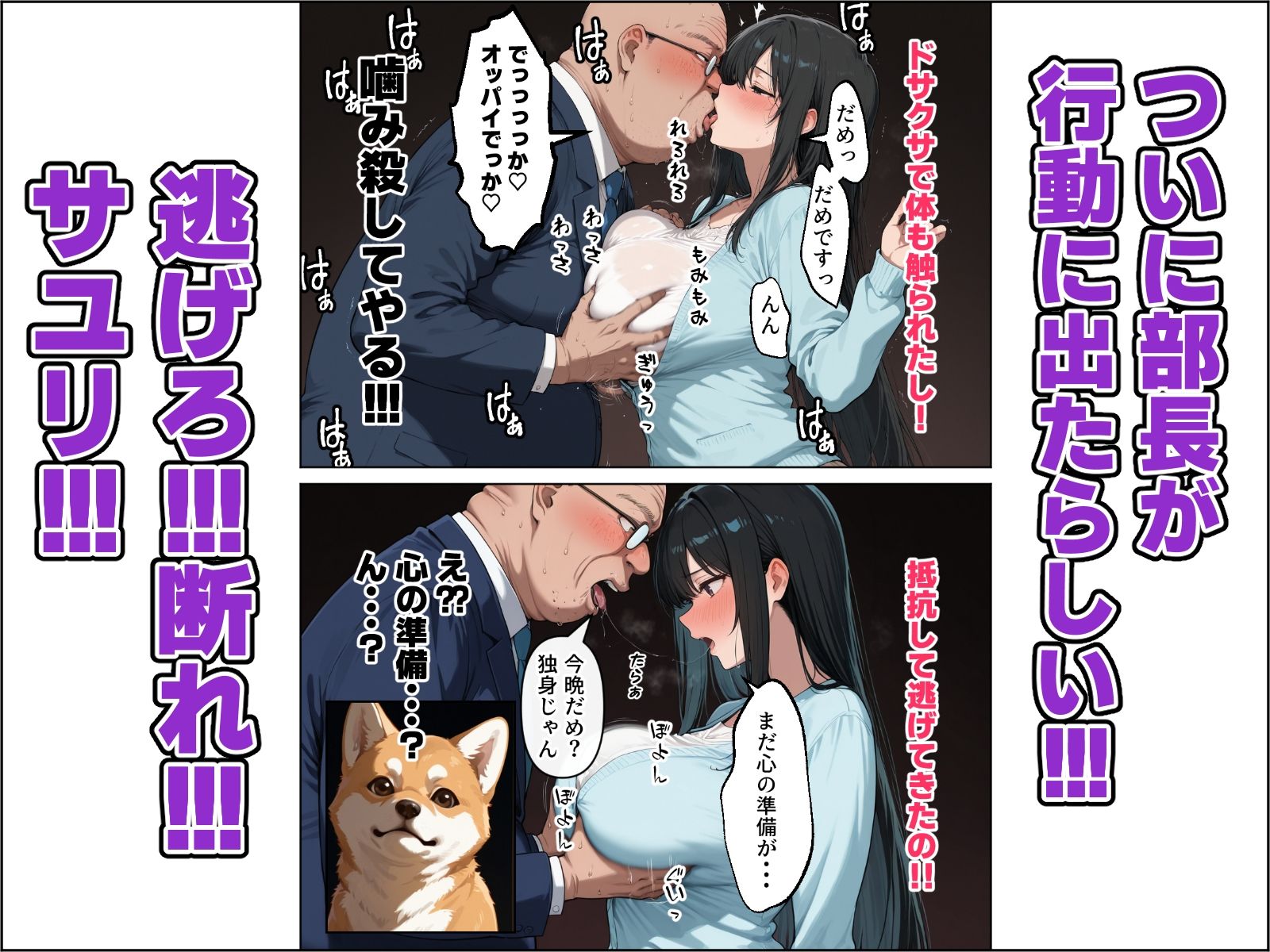 試し読み 7