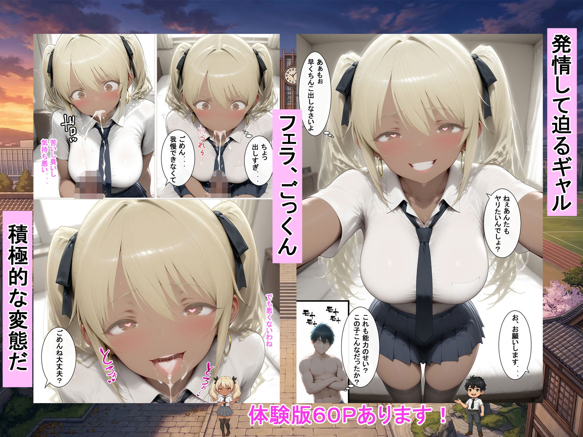試し読み 4