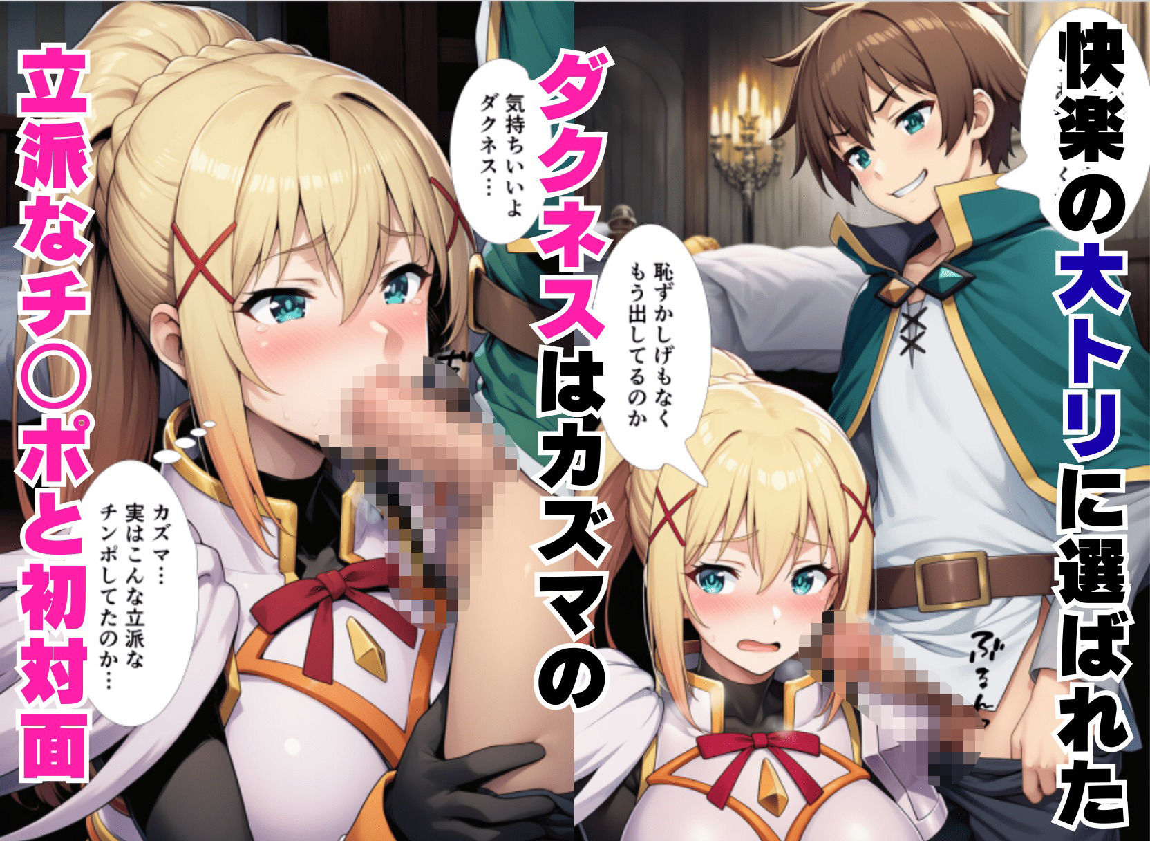 試し読み 8