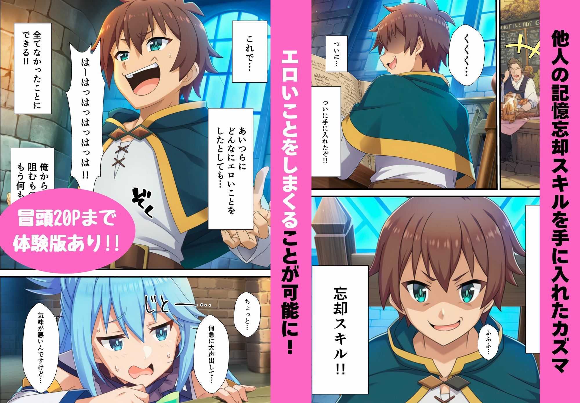試し読み 1