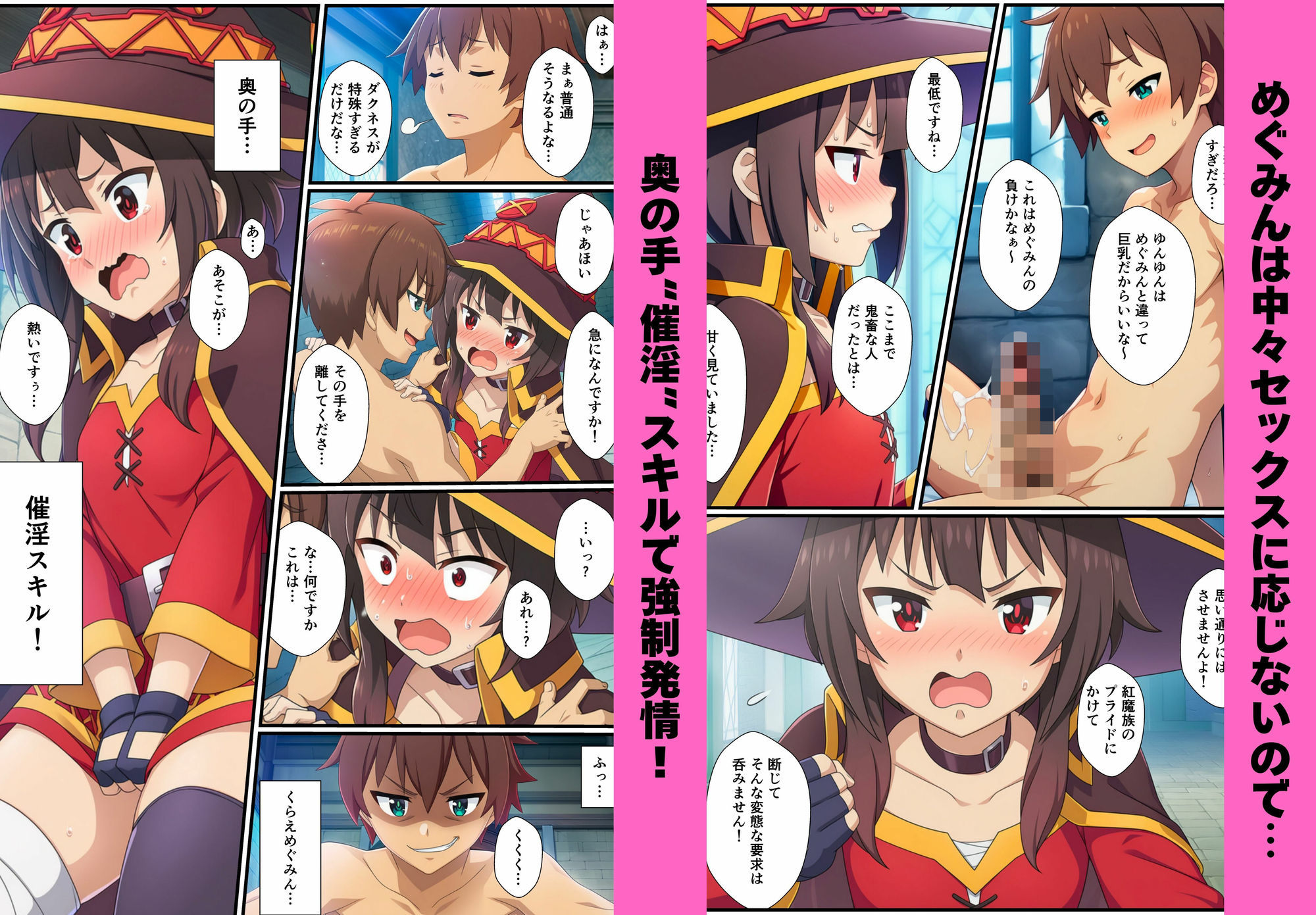 試し読み 6