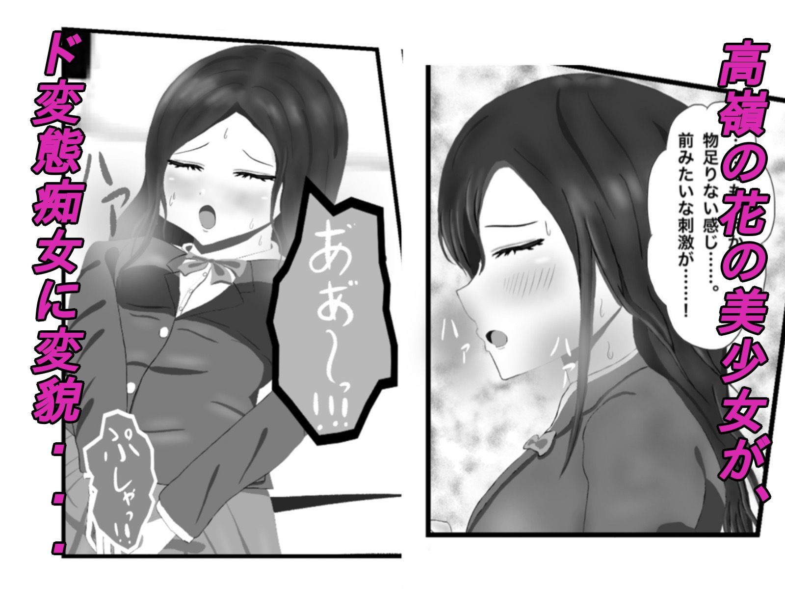 試し読み 7