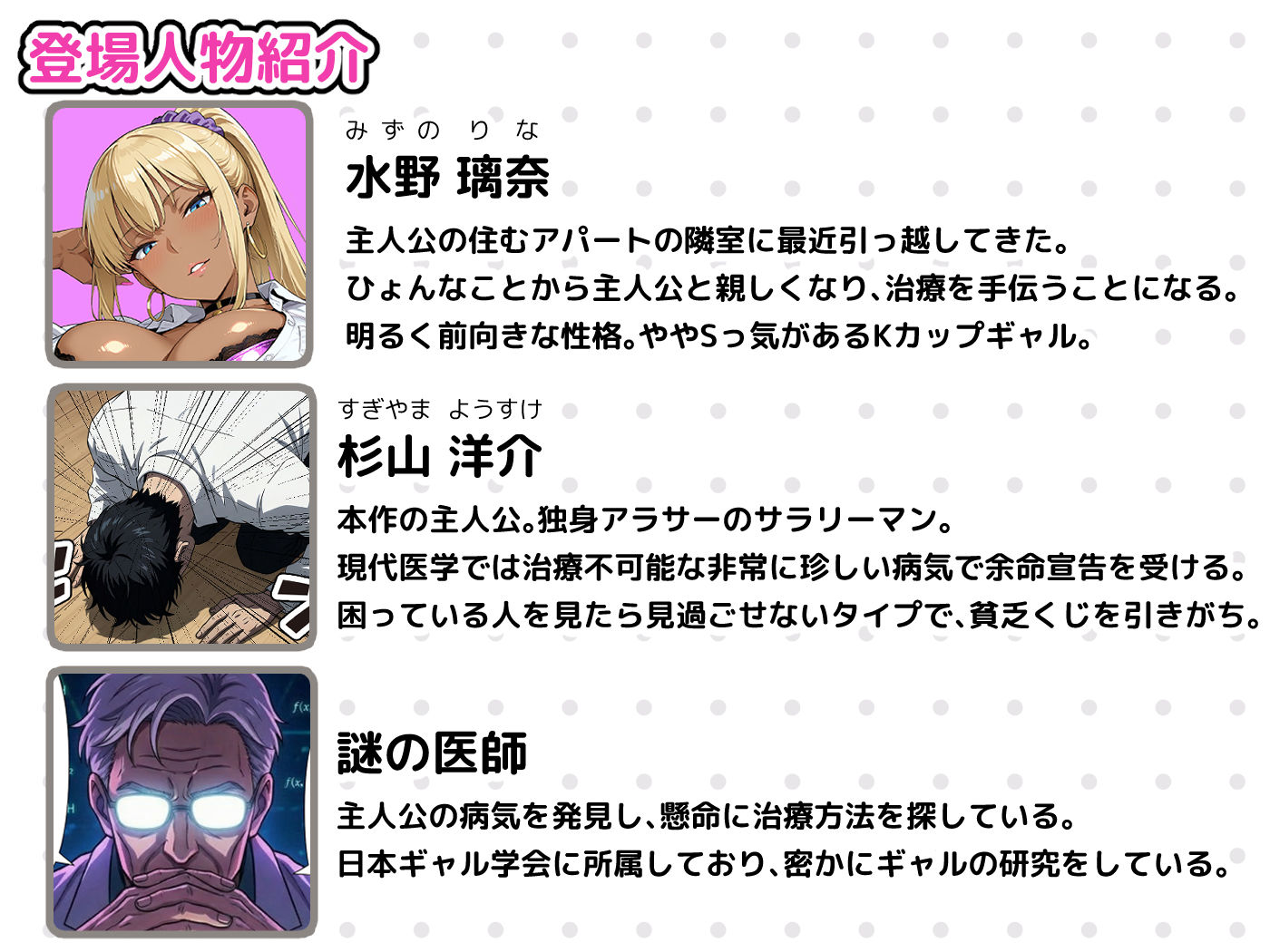 試し読み 10