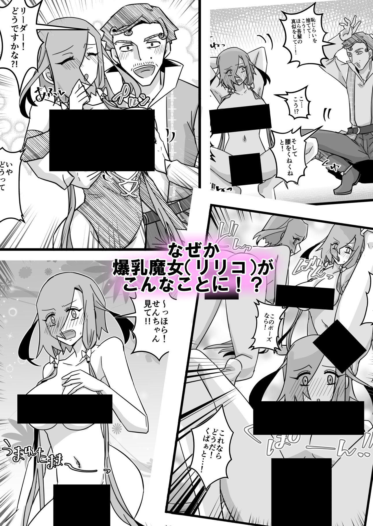 試し読み 3