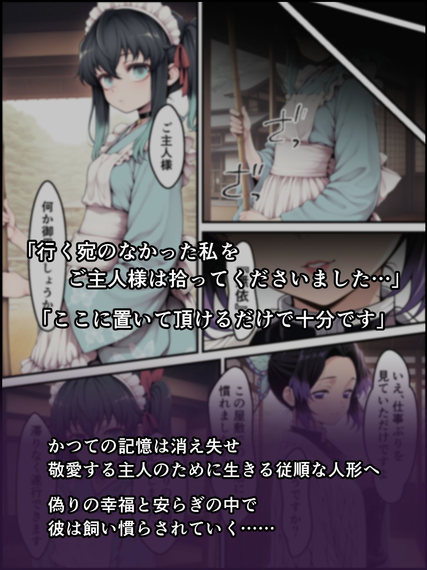 試し読み 6