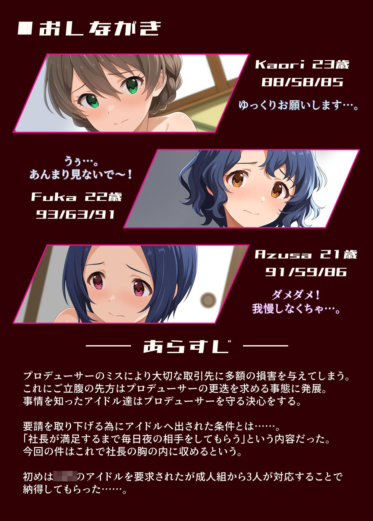 試し読み 1