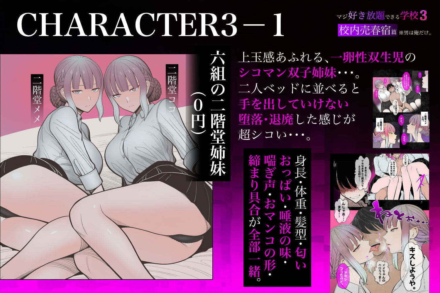 試し読み 7