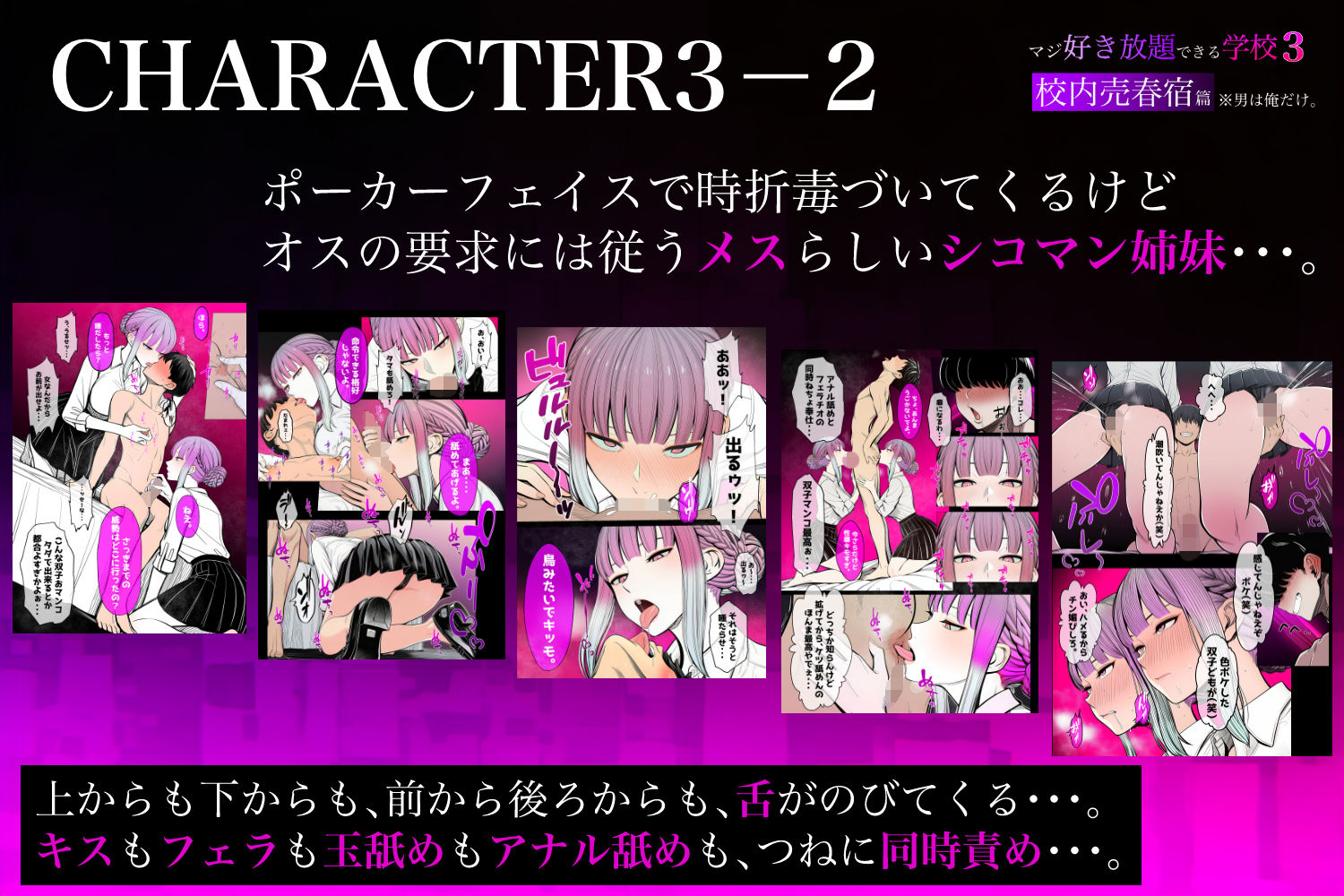 試し読み 8