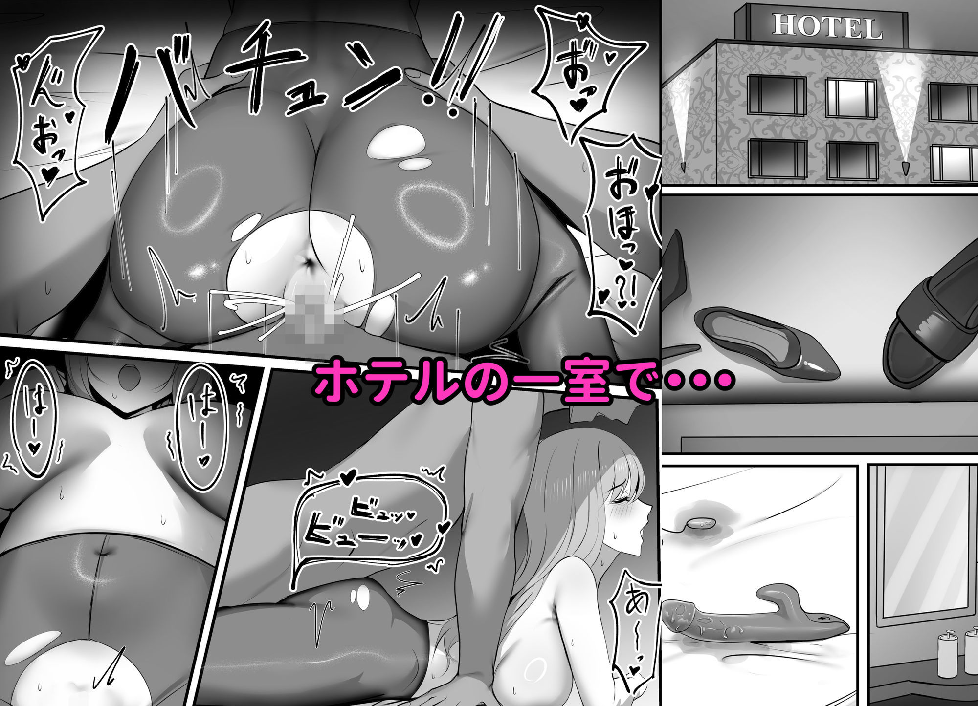 試し読み 8