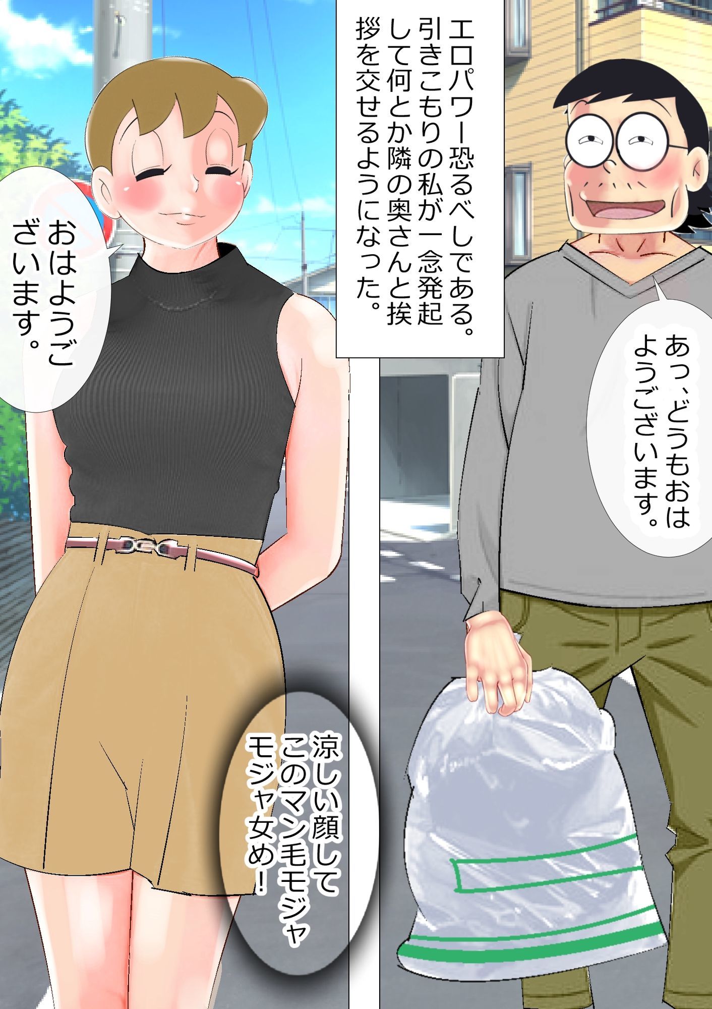 試し読み 7