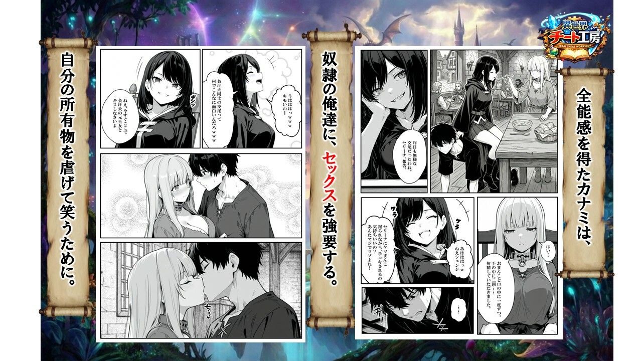試し読み 4