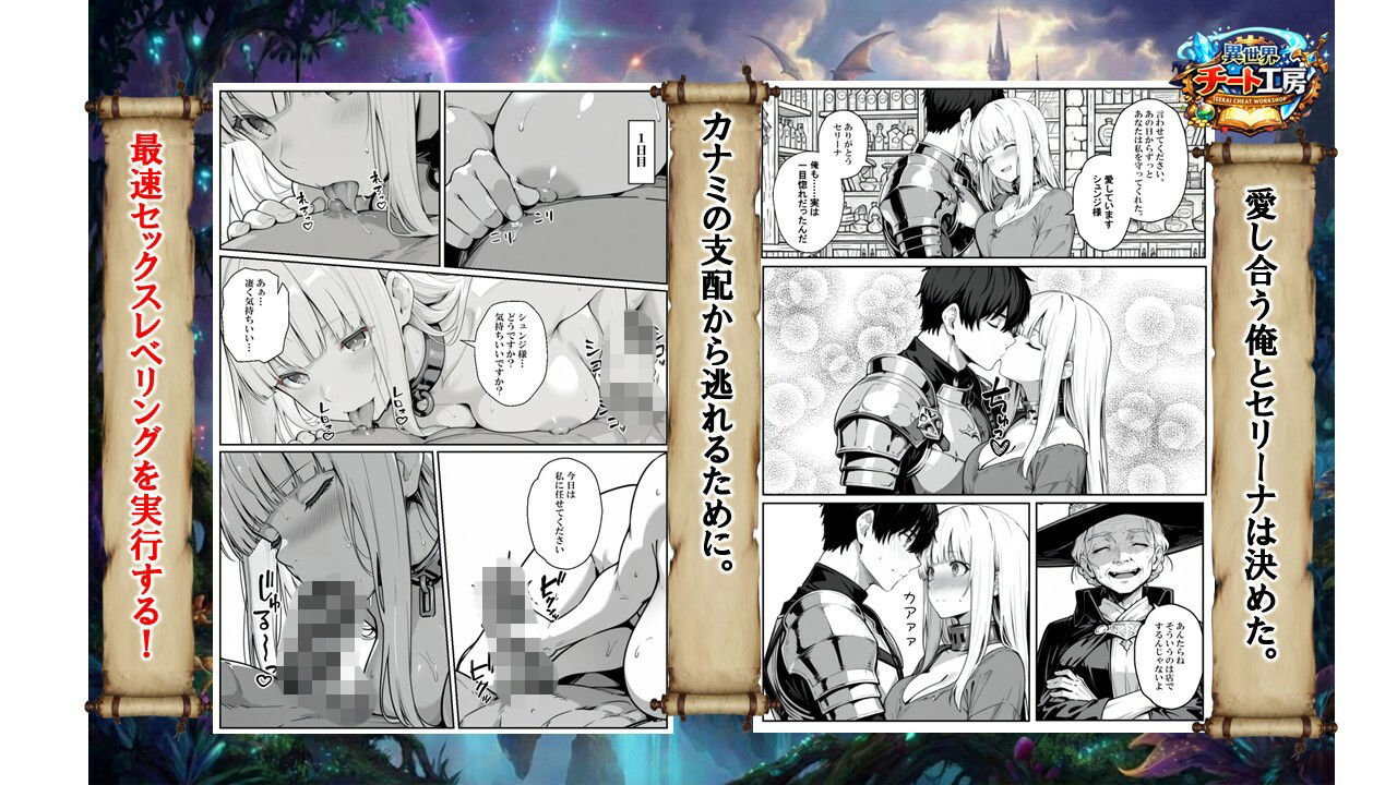 試し読み 8