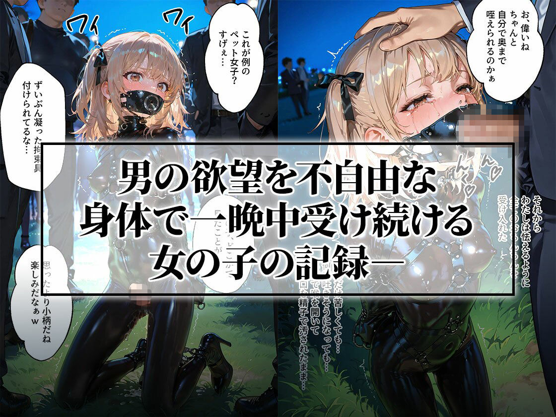 試し読み 7