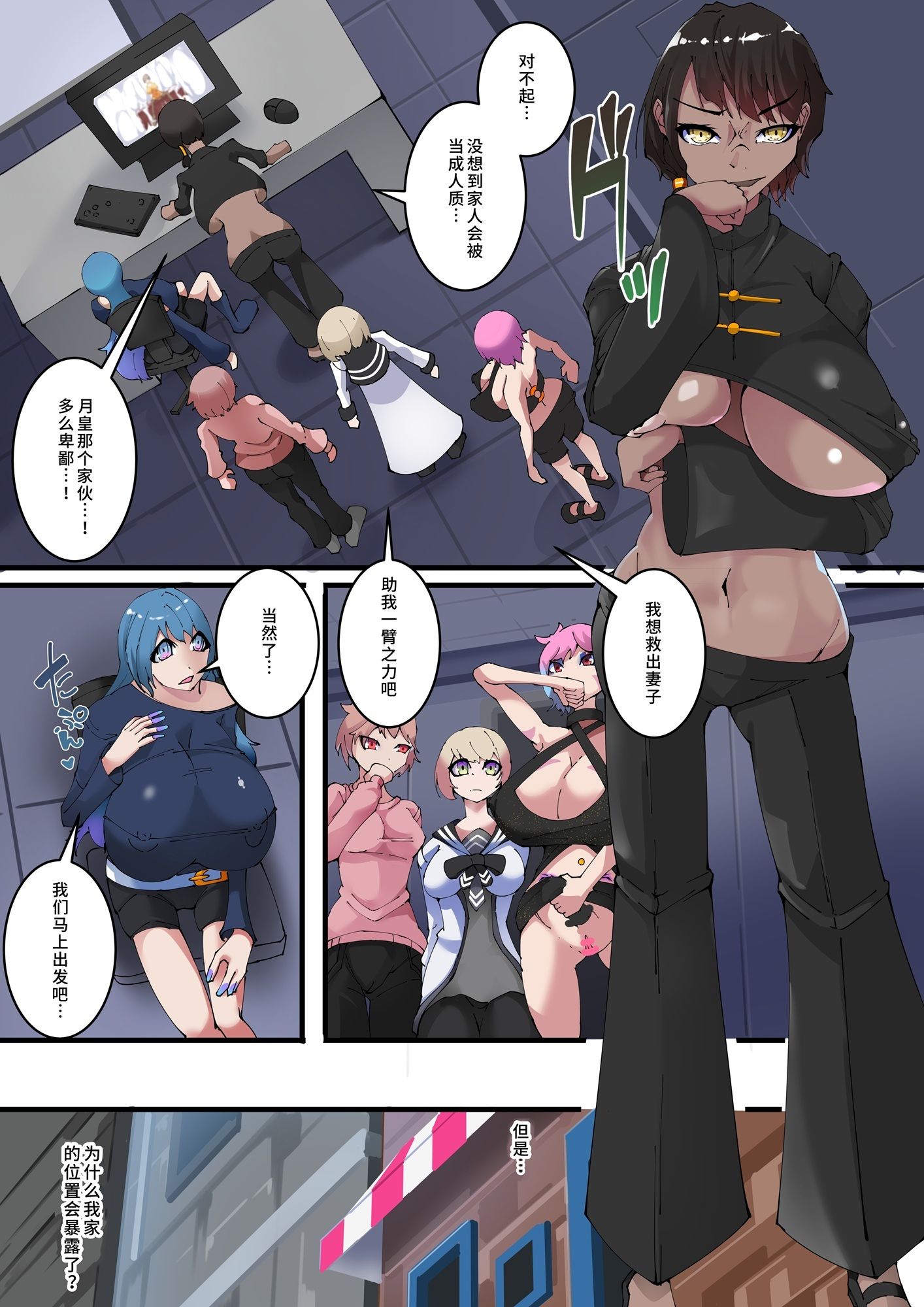 試し読み 1