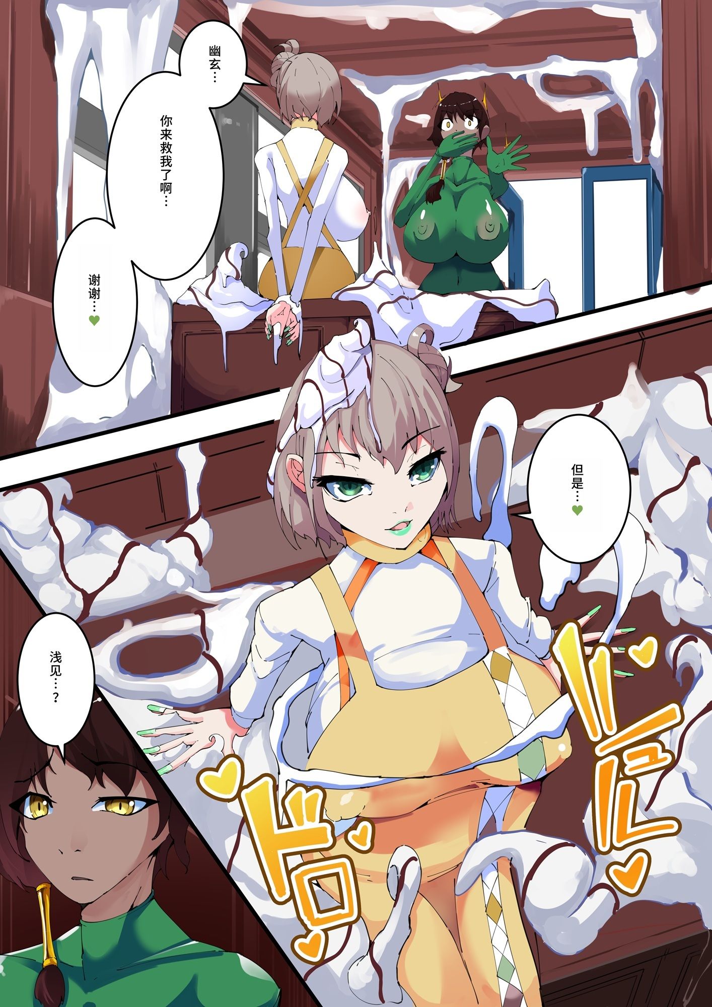 試し読み 6