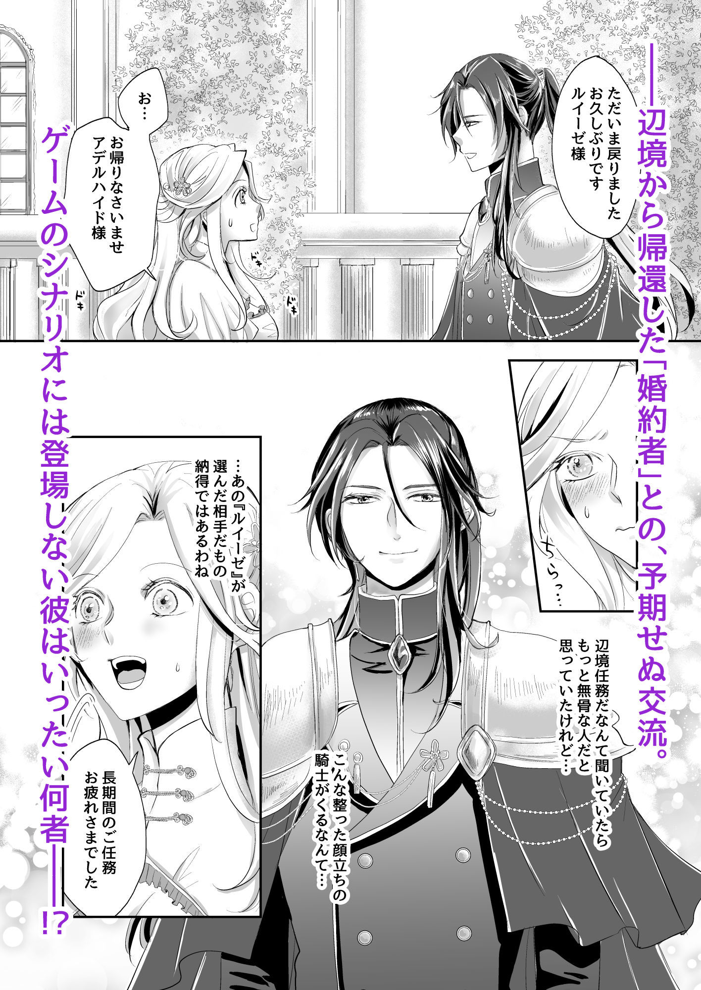 試し読み 9