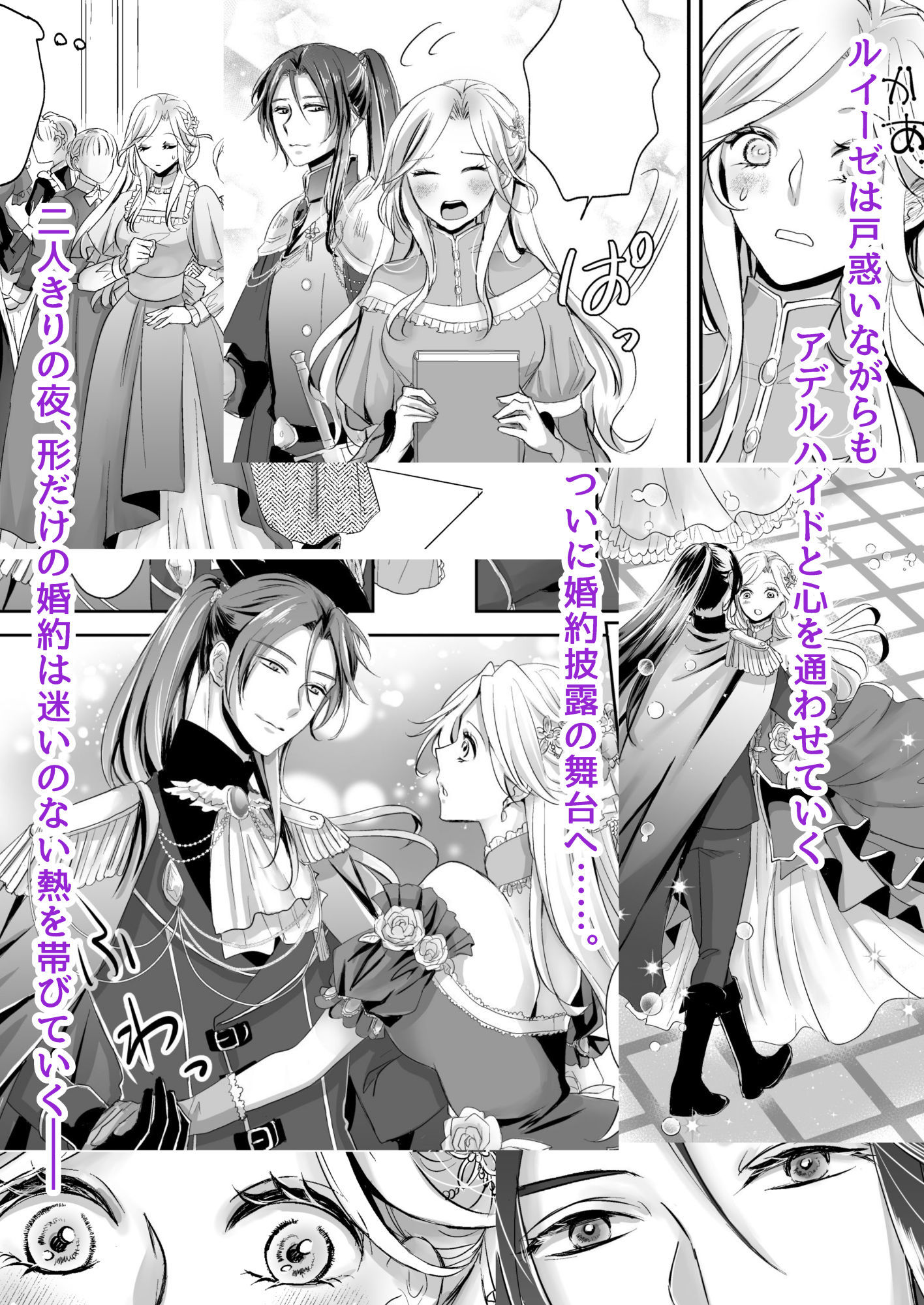 試し読み 10