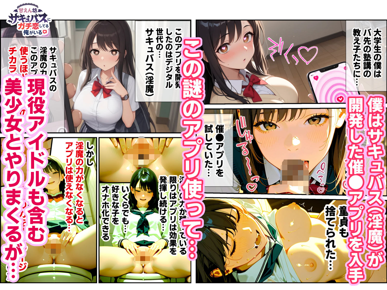 試し読み 7