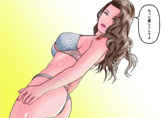 試し読み 10
