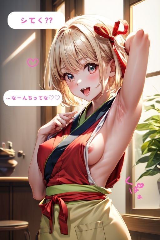試し読み 9