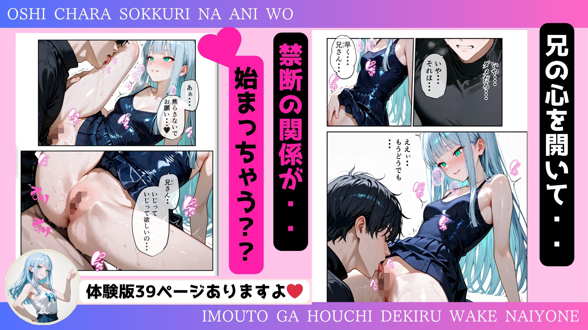 試し読み 5
