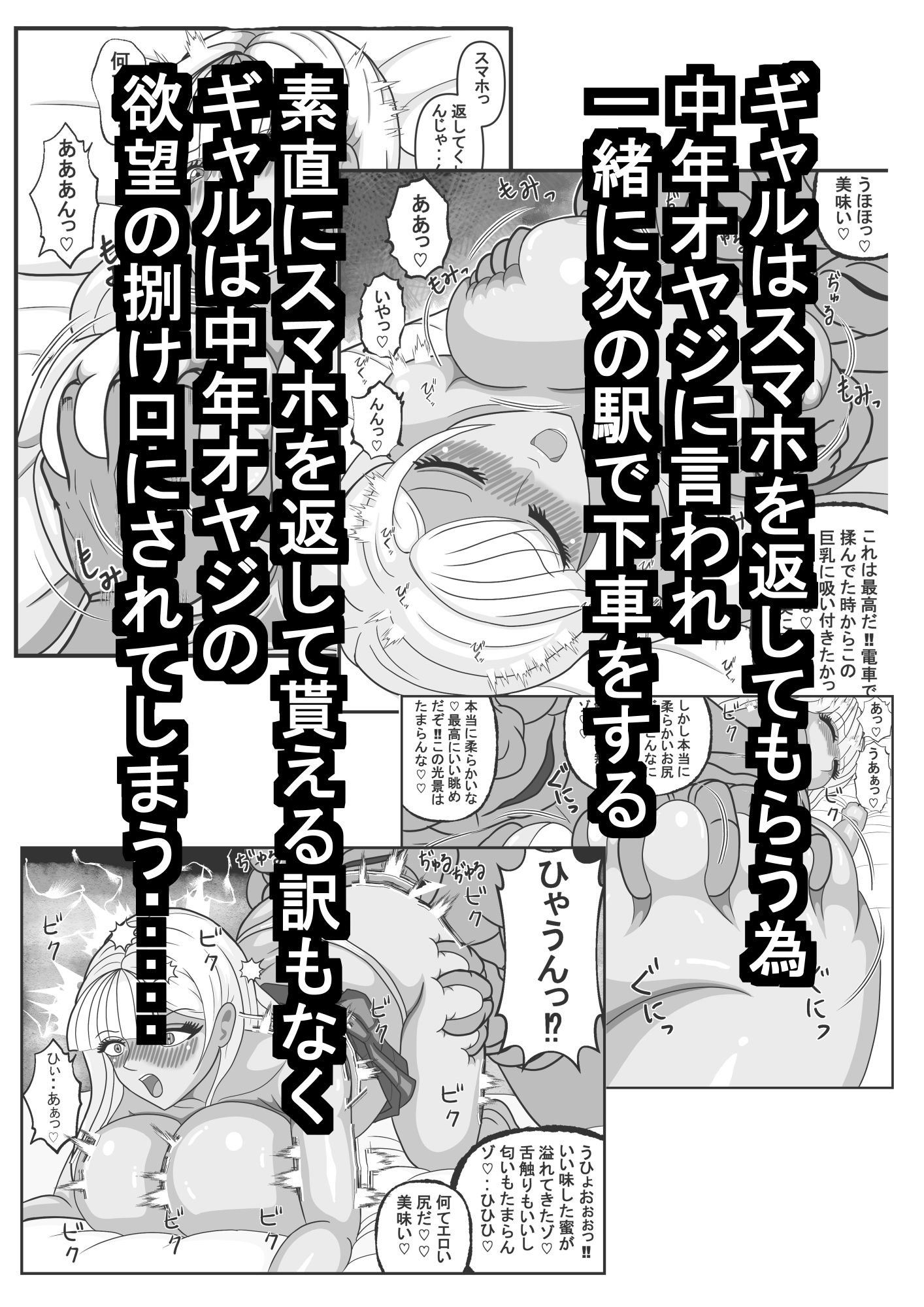 試し読み 5