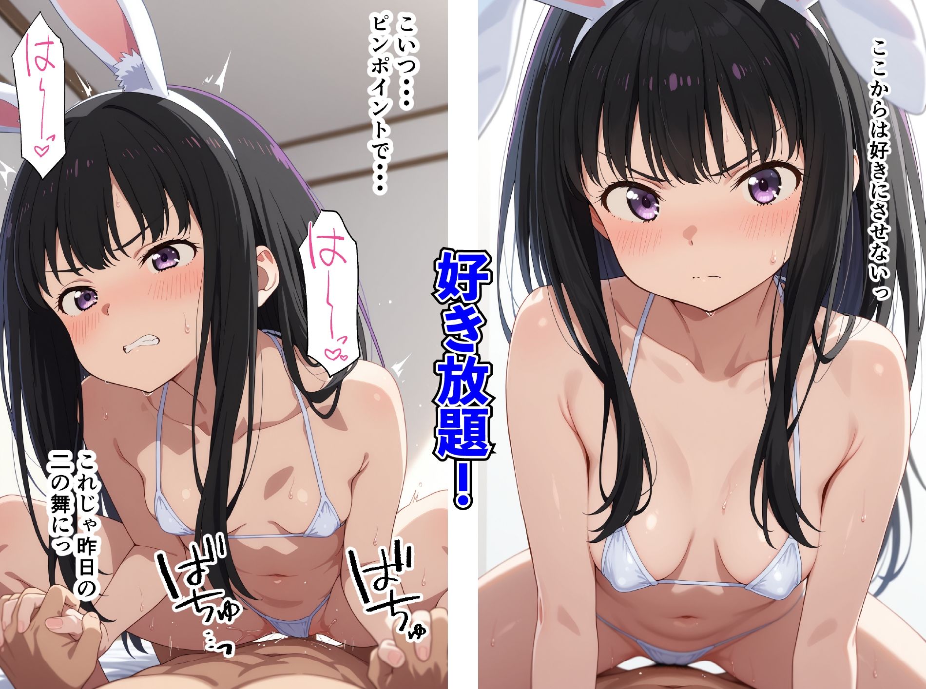 試し読み 8